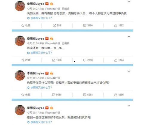 吃瓜曝光事件评论,曝光事件背后的真相与反思
