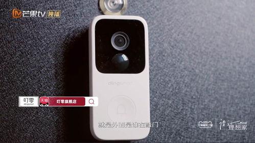 可视门铃吃瓜神器,居家安全与娱乐的“吃瓜神器”