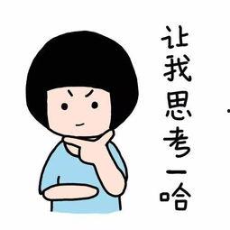 关灯吃瓜写话,关灯吃瓜，揭秘生活百态