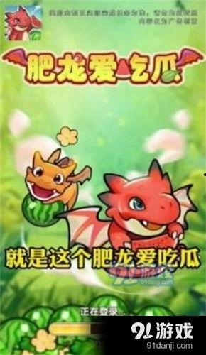 吃瓜巨宠全文下载,全程甜蜜宠爱大揭秘