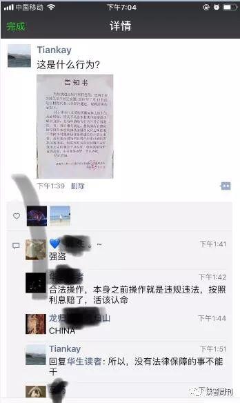 吃瓜作首诗,一瓜在手，诗情画意尽收眼底