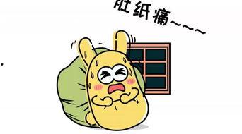 吃瓜群众凉快,夏日炎炎，一起畅享清凉时光