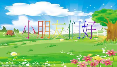 ppt吃瓜怎么表达,轻松解读职场“瓜田”风云