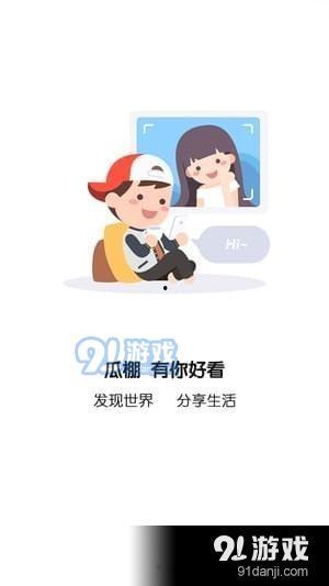 全民吃瓜面试,揭秘职场“吃瓜”现象背后的真相