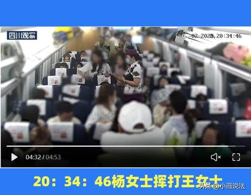 顺德吃瓜事件视频,一场引发热议的网络风波