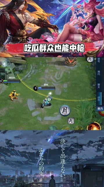 王者荣耀吃瓜套路,揭秘吃瓜套路，带你领略峡谷风云