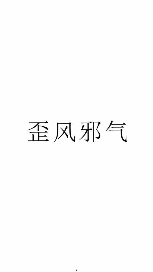 吃瓜有度名言警句,明智生活——名言警句启示录
