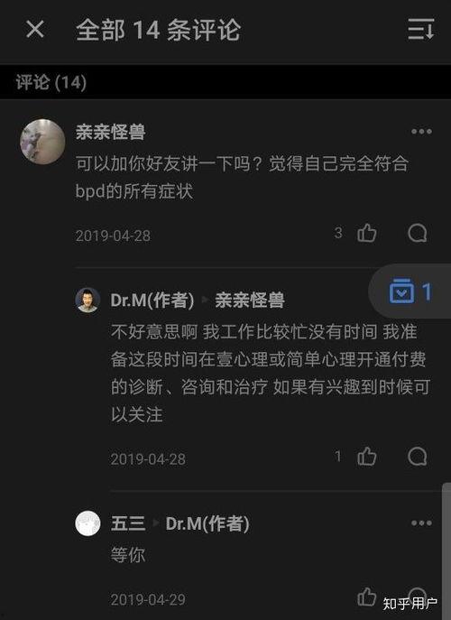 知乎 隔楼吃瓜,揭秘网络社交背后的趣味与争议