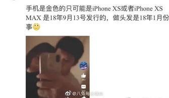 瓜友吃瓜最新视频,揭秘娱乐圈幕后真相