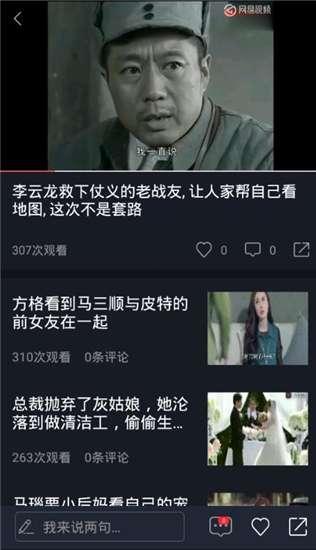 最新热点吃瓜视频下载,一网打尽娱乐圈风云变幻