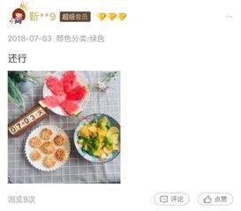 淘宝吃瓜,揭秘网络购物背后的趣味与争议